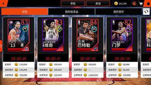 图3.jpg NBA LIVE3
