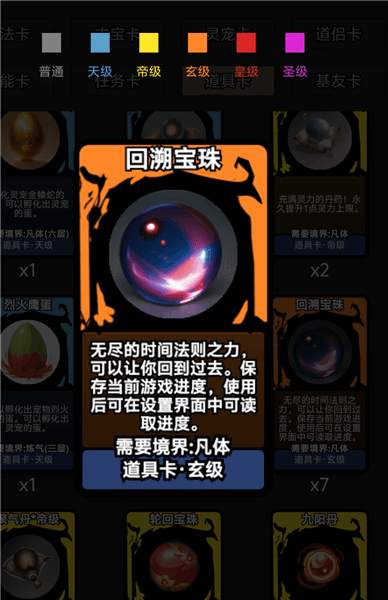 怎么存档配图1