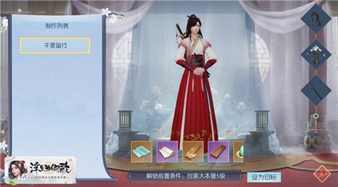 浮生为卿歌5