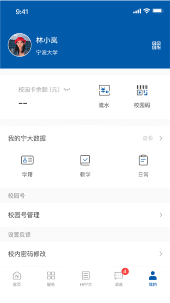 风华宁大图片