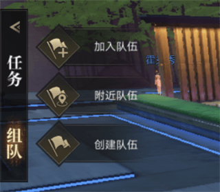 组队状态更改技巧配图2