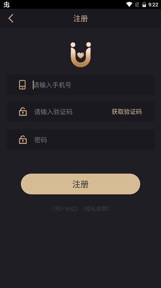 使用说明配图3