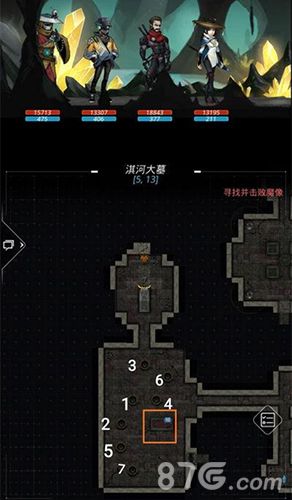 跨越星弧图片7