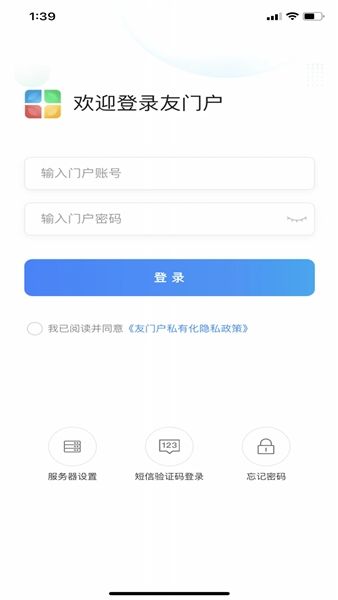 软件特色配图1