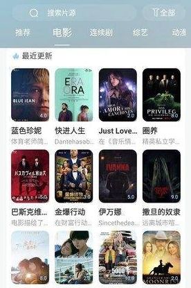 酷酷看剧宣传图