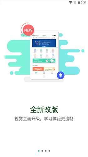 软件特色配图1