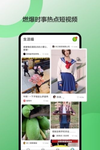 豌豆荚2023最新版1