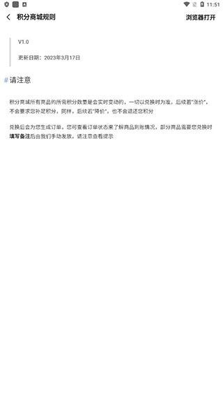 app分享去广告破解版5