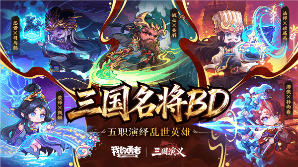 游戏亮点配图1