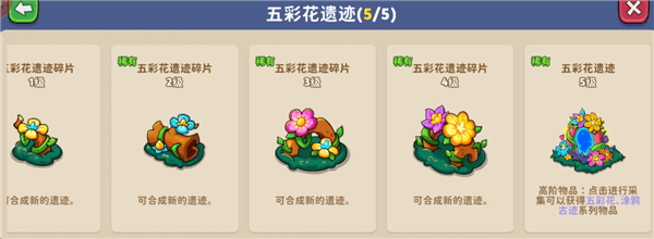 初级奇迹解锁教程配图4