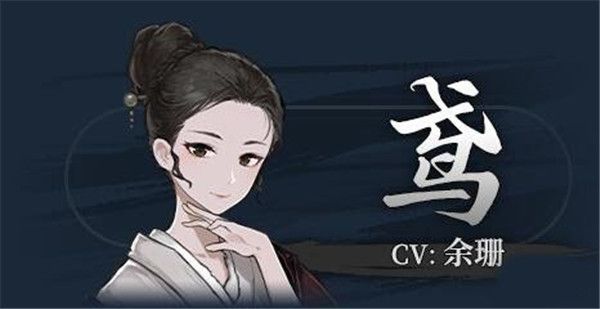 全人物背景图鉴配图7