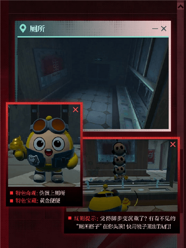 蛋仔派对7