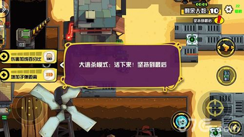 反斗联盟大逃杀玩法