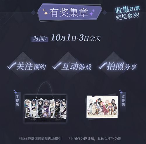 《少女的王座》上海萤火虫参展确认!百转千回,为你而来! 《少女的王座》上海萤火虫参展确认!百转千回,为你而来!
