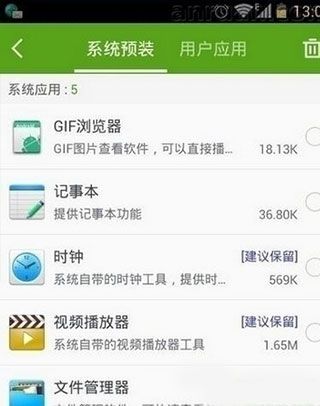 使用教程配图4