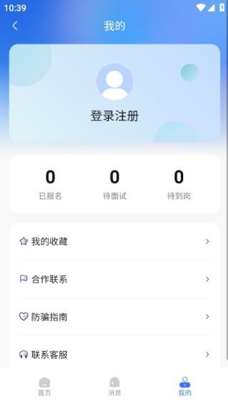 怎么使用配图4