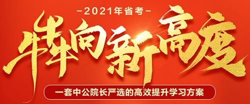 19课堂app2