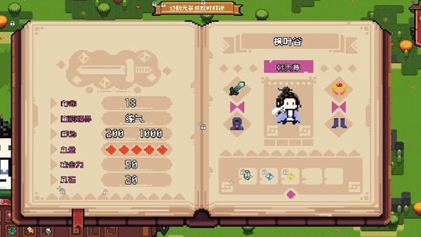 新手攻略配图2
