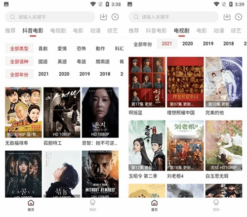 cokemv影视无广告