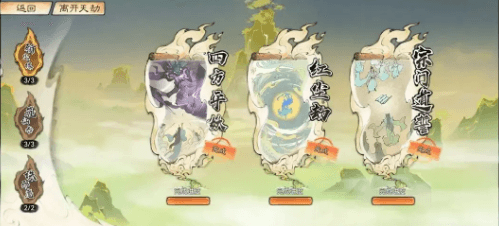最强祖师红包最新版图片2