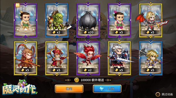 《魔灵时代》今日全平台上线 《魔灵时代》今日全平台上线