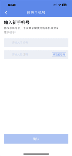 山东物泊app图片7
