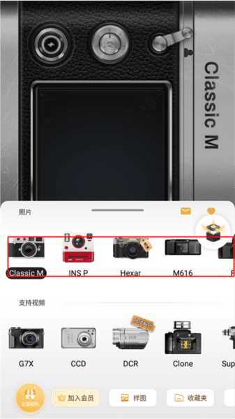 OldRoll复古胶片相机app截图11