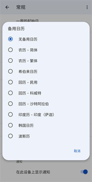 使用教程配图6
