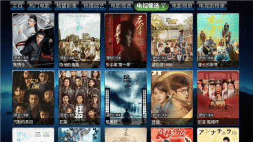 欧歌影视最新版宣传图