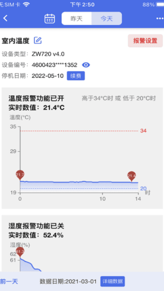 怎么使用配图4