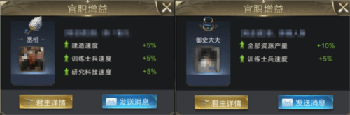 乱世王者腾讯版游戏截图8