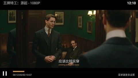 天空tv2