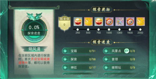 天下3