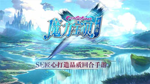 魔力宝贝手机版