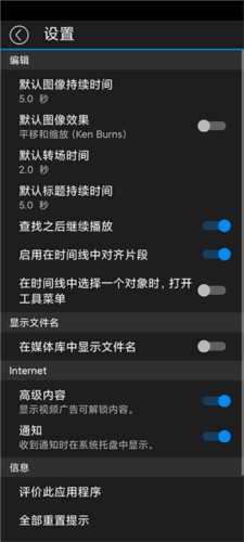 使用教程配图5