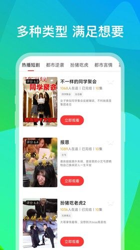 小熊短剧图片
