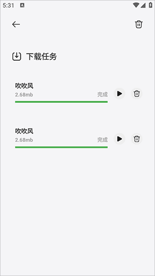 怎么下载歌曲配图4