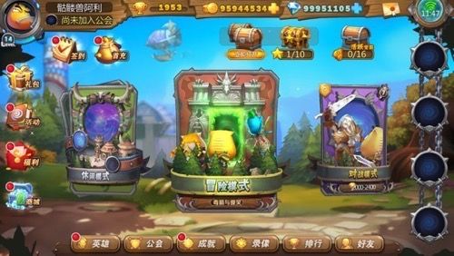 我叫MT英雄杀宣传图2