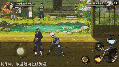 火影忍者忍者新世代7