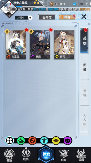 游戏怎么玩配图4