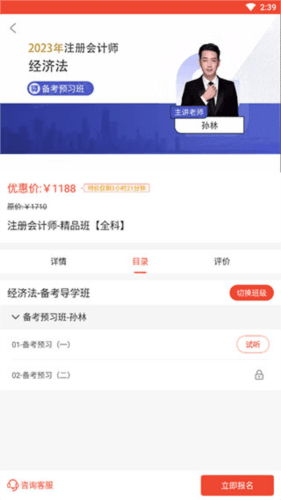 在线学习方法配图3