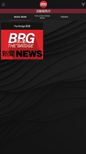 billboard中国版app图片2