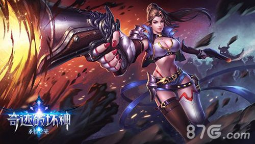 奇迹破坏神