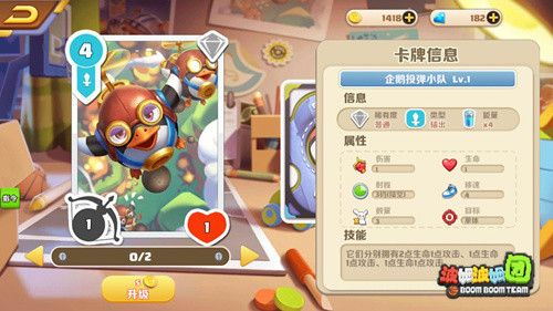 波姆波姆团3