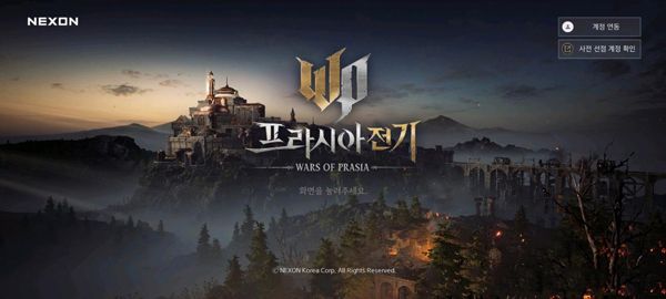 普罗西亚战记怎么玩配图1