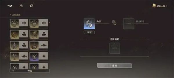游戏攻略配图5