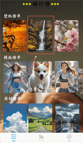 更换的步骤配图1