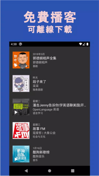 Whim music图片3