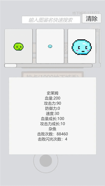 限时模式攻略配图1