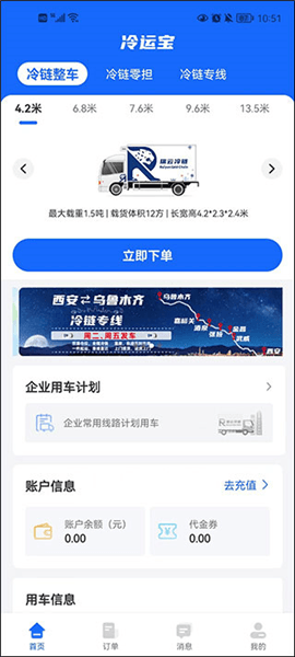 如何用配图1